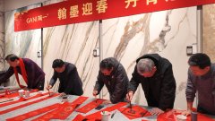 书画家们全然沉浸在创作的热忱之中