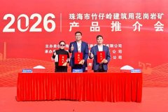 作为珠海市首个取得安全生产许可证的现代化绿