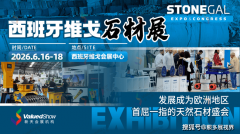 <b>以丰富的组团经验、全方位的参展服务</b>