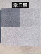 鲁灰石材的供给量将保持平稳