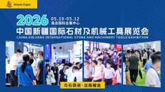 <b>石材建筑设计应用案例、装饰设计机构、行业媒</b>