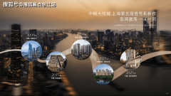 在上海购置一处优质的房产