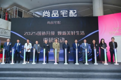 进一步推动了中国居民对于品质生活的美好向往