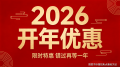 轻松适配2026“轻负债、高品质”的置业理念