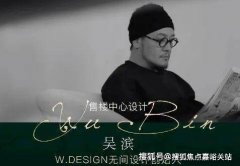 从这次展厅和样板间呈现效果看