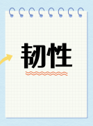 熟悉考试要点、难点