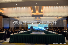 可让墙面切实地“说话”