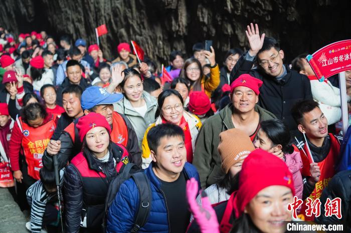 全国新年登高健身大会在江郎山正式开幕，万余