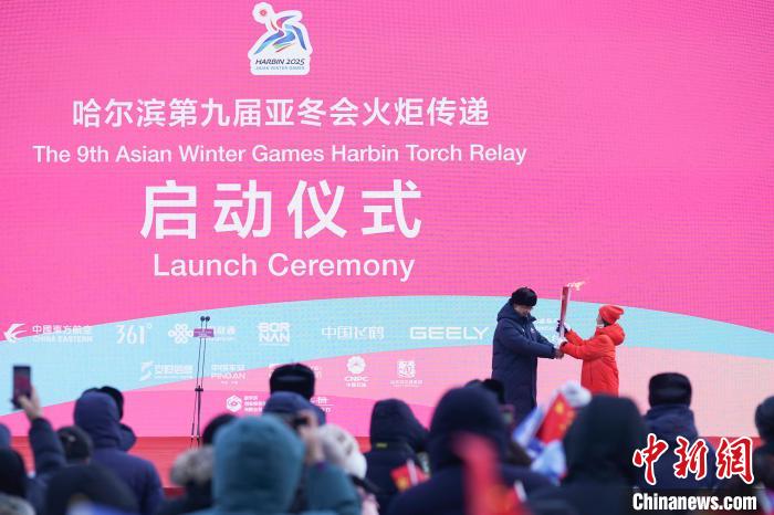 哈尔滨作为双亚冬之城迎来120名火炬手完成亚冬