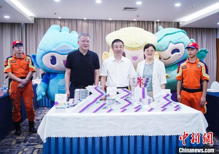 杭州发布文明亚运市民手