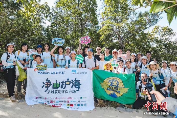 深圳十峰勇士人车接力赛收官 同步发起“净山护