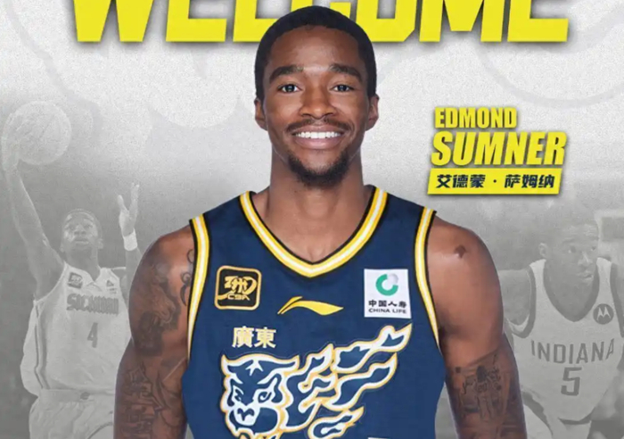 广东男篮主场告负 防守漏洞暴露短板