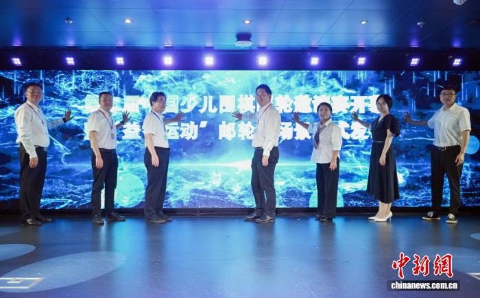 第二届中国少儿围棋邮轮邀请赛开幕，益智运动