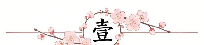 掘金锁定西部第三 马刺错失榜首机会